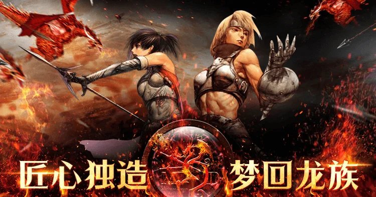 天天龙族怒翼搭配全攻略：这套配置让你的战力原地起飞！